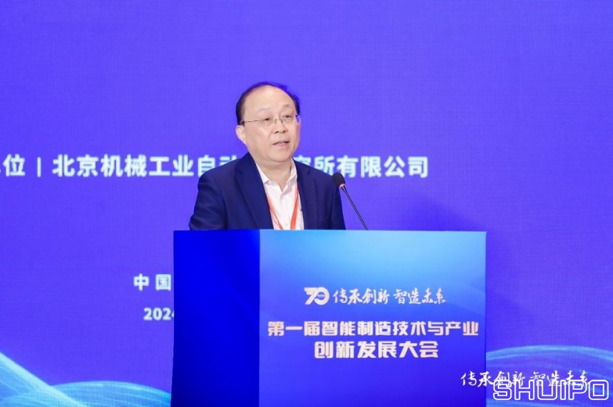 比亞迪股份有限公司首席科學(xué)家、國家卓越工程師廉玉波